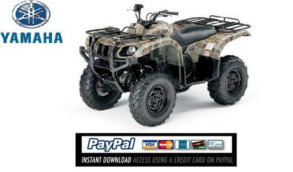 Product picture Service & repair manual Yamaha YFM450 Kodiak 2005